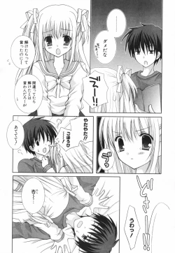 Page 175 of Hina Colle.