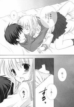 Page 178 of Hina Colle.