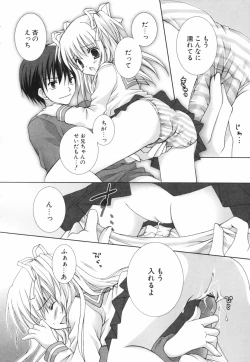 Page 179 of Hina Colle.