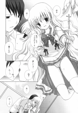 Page 17 of Hina Colle.