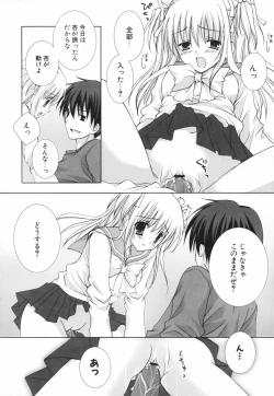 Page 181 of Hina Colle.