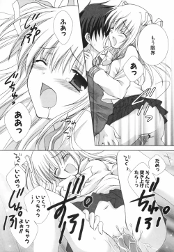 Page 185 of Hina Colle.