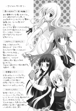 Page 188 of Hina Colle.