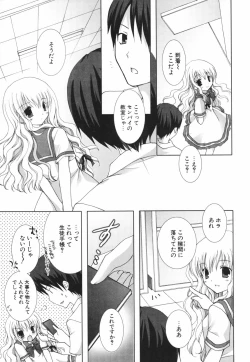 Page 30 of Hina Colle.