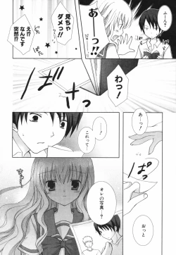 Page 31 of Hina Colle.