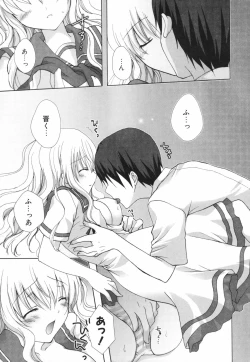 Page 34 of Hina Colle.