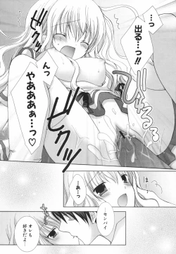 Page 41 of Hina Colle.