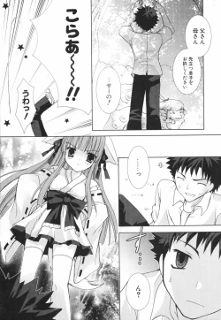 Page 46 of Hina Colle.