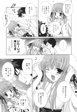 Page 48 of Hina Colle.