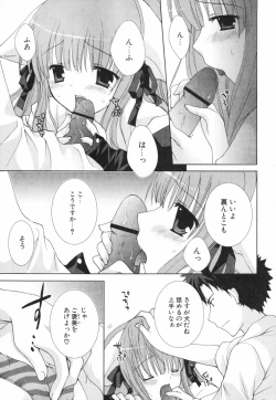 Page 56 of Hina Colle.