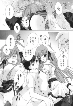 Page 58 of Hina Colle.