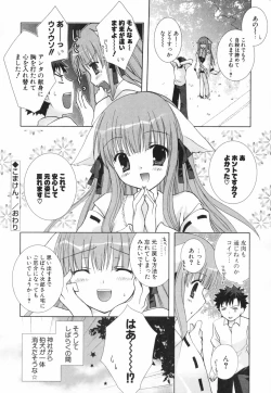 Page 63 of Hina Colle.