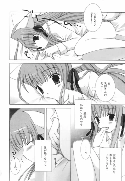 Page 69 of Hina Colle.