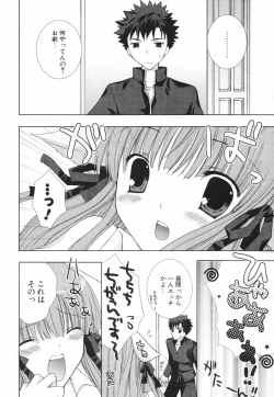 Page 71 of Hina Colle.