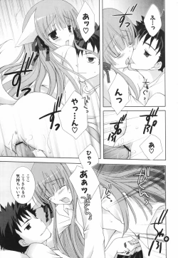 Page 80 of Hina Colle.