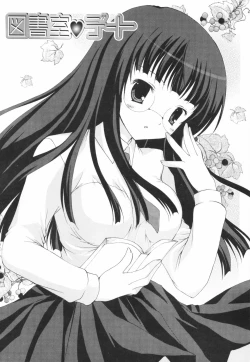 Page 85 of Hina Colle.