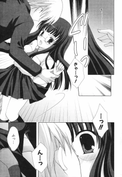 Page 88 of Hina Colle.