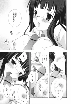 Page 92 of Hina Colle.