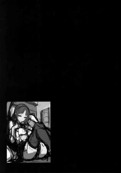 Page 24 of Ane sora moyou