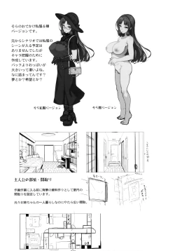 Page 28 of Ane sora moyou