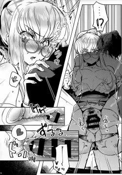 Page 16 of Office Noise