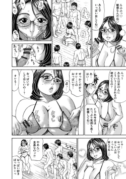 Page 200 of Mocchi-Mochi Heartpress