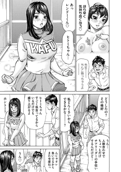 Page 59 of Mocchi-Mochi Heartpress