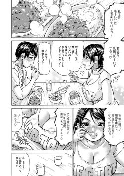 Page 8 of Mocchi-Mochi Heartpress