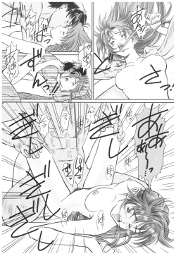 Page 14 of Full Metal Pink! VI