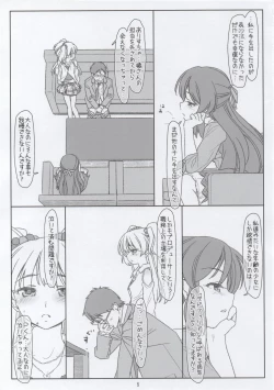 Page 4 of JC Idol ni Dogeza Shite Sex Onegai Shitetara JS Idol ni Mitsukatte Sagesumareru nante