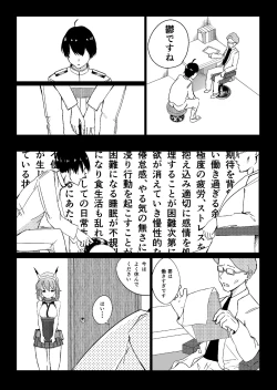 Page 3 of Utsubyou Teitoku no Tame no Mutsu