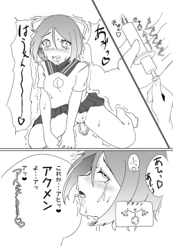 Page 14 of Oshiete! Benzene-chan