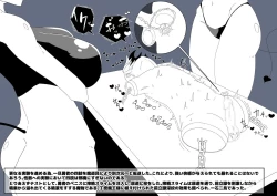 Page 16 of Yuushakun ga Mamonotachi ni Nikutai Kaizou Sareteiku Hanashi 3