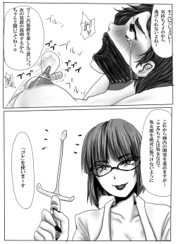 Page 14 of Couple Kankin