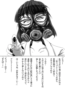 Page 4 of Couple Kankin