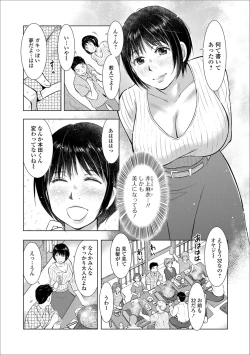 Page 53 of Web Haishin Gekkan Tonari no Kininaru Oku-san Vol. 014