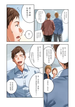 Page 8 of Chichinomi