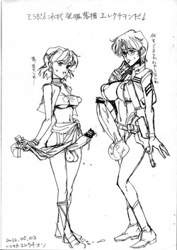 Download Souda! Kore Ga Hakkutsu Rakugaki Werekuchiwonda