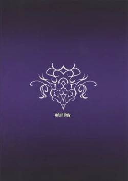 Page 26 of Oni Kyoukan no Zecchou Kunren