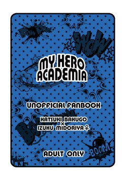 Page 21 of Douteichan