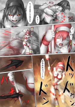 Page 62 of Main story of Ultra-Girl Sophie