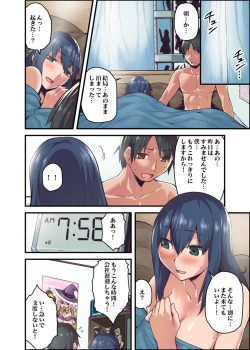 Page 26 of Kyonyuu Joushi to no Cosplay H ga Saikou datta kara Kiite Kure! 1