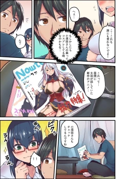 Page 9 of Kyonyuu Joushi to no Cosplay H ga Saikou datta kara Kiite Kure! 2