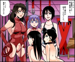 Page 15 of Akuma no Dousoukai Ijimerareta Fukushuu no Makuake Bangaihen