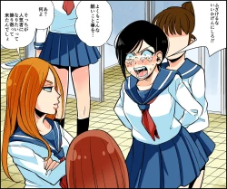 Page 7 of Akuma no Dousoukai Ijimerareta Fukushuu no Makuake Bangaihen