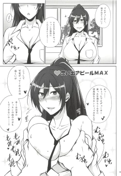 Page 4 of Pillow Sales Mastery