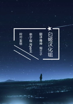 Page 24 of Touhou TSF 1 Youmu ni Hyoui