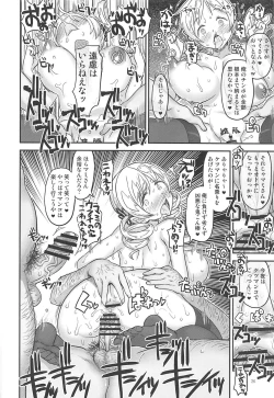 Page 25 of Baishun Mansion 24-ji