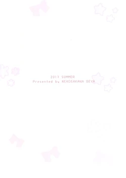 Page 18 of Hikikomori no Ohimesama