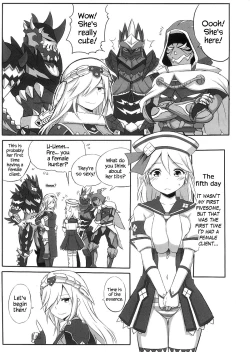 Page 20 of Uketsuke Nikki